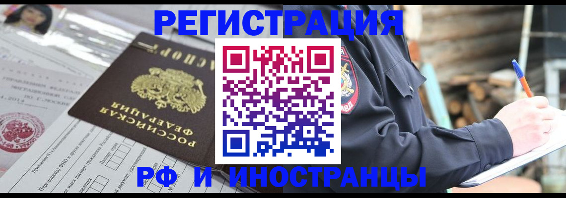 прописка для школы в Костроме
