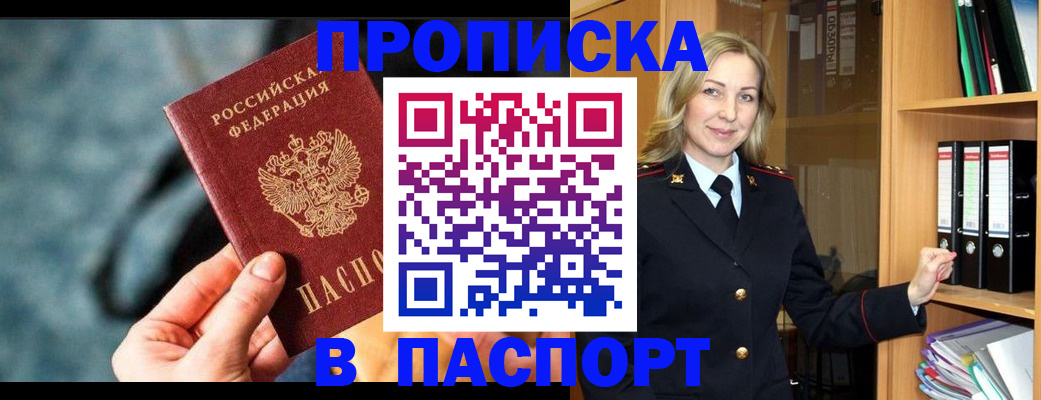 пропишу в квартире в Костроме