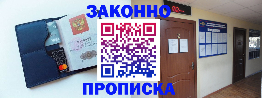 регистрация для дет. сада в Костроме